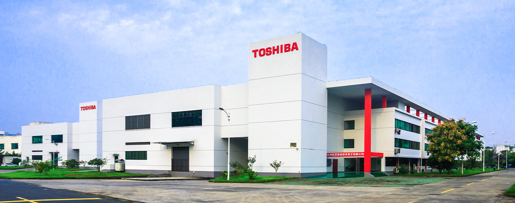 東芝家電